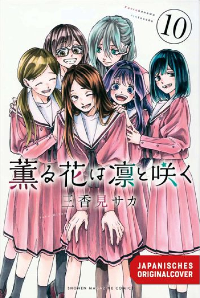 Kaoru und Rin 10 - So nah und doch so fern