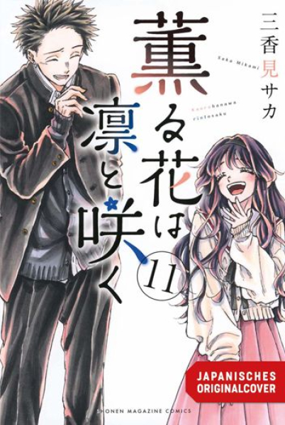 Kaoru und Rin 11 - So nah und doch so fern