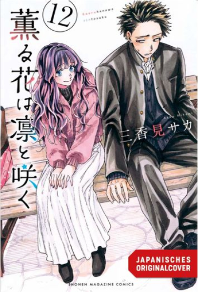 Kaoru und Rin 12 - So nah und doch so fern