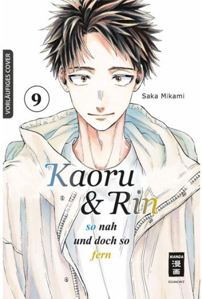 Kaoru und Rin 9 - So nah und doch so fern