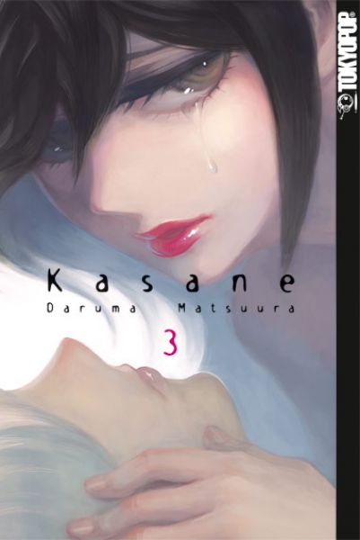 Kasane 3