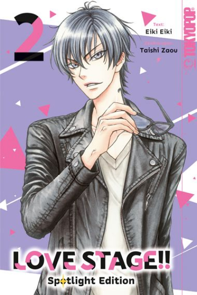 Love Stage!! 2