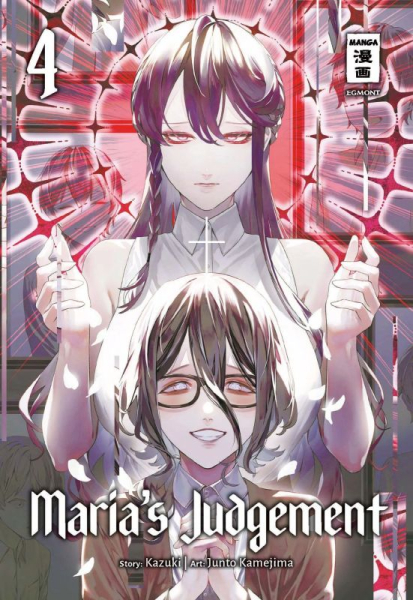 Maria's Judgement 4