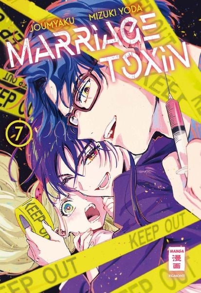 Marriage Toxin 7