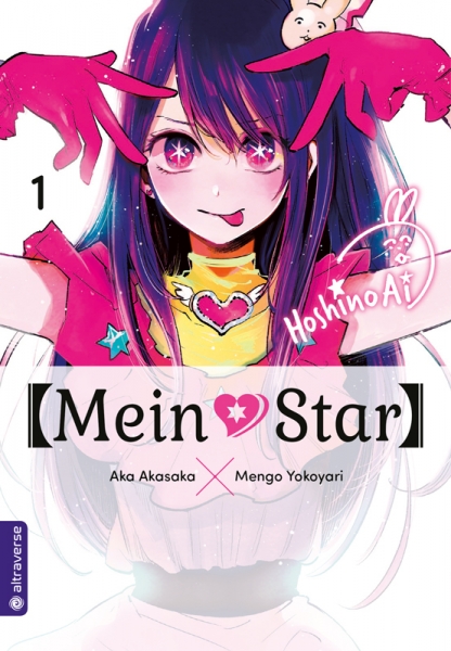 [Mein*Star] 1