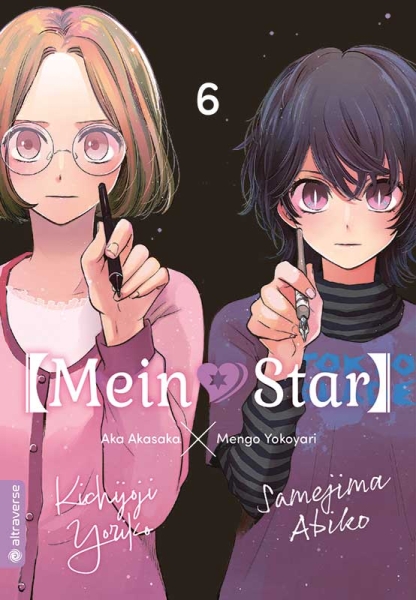 [Mein*Star] 6