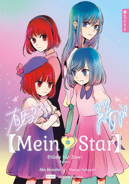 [Mein*Star] – Etüde für Zwei