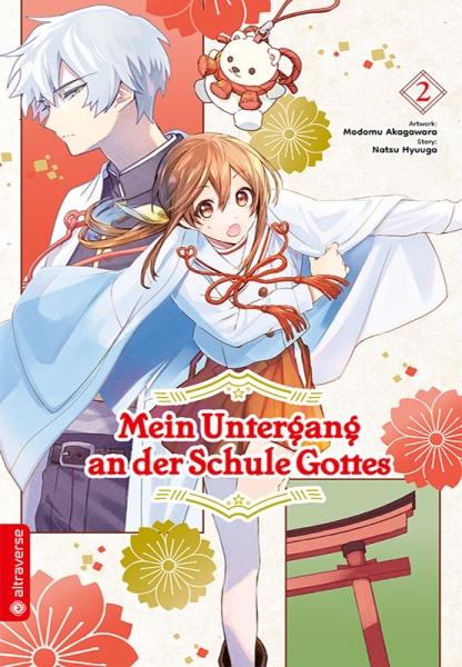 Mein Untergang an der Schule Gottes 2