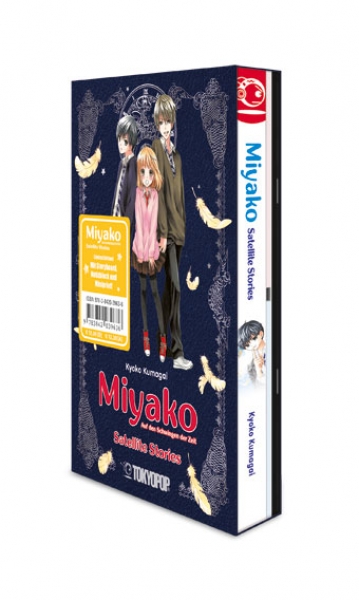 Miyako – Auf den Schwingen der Zeit: Satellite Stories
