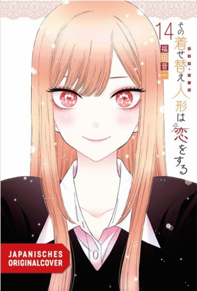 More than a Doll 14
