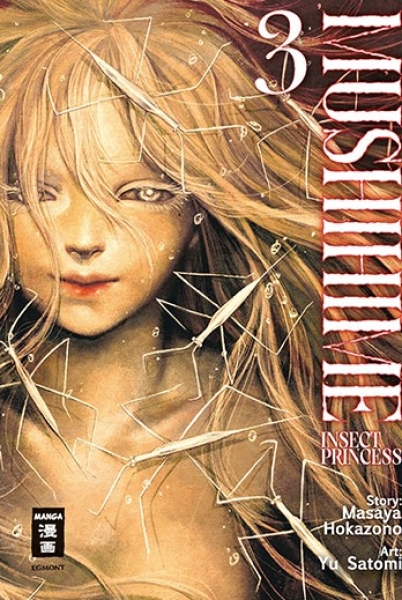Mushihime – Insect Princess 3