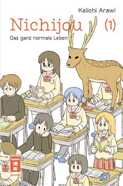 Nichijou 1 - Das ganz normale Leben