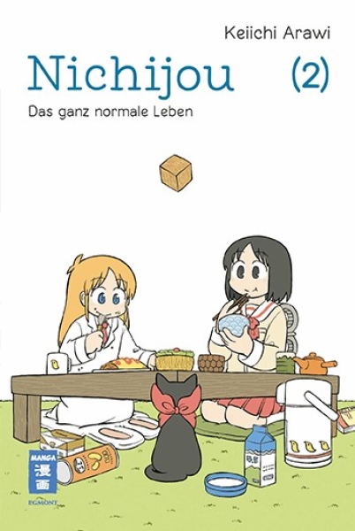 Nichijou 2 - Das ganz normale Leben