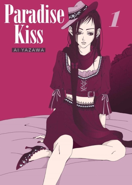 Paradise Kiss - Neue Edition 1