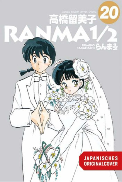 Ranma 1/2 - new edition 19