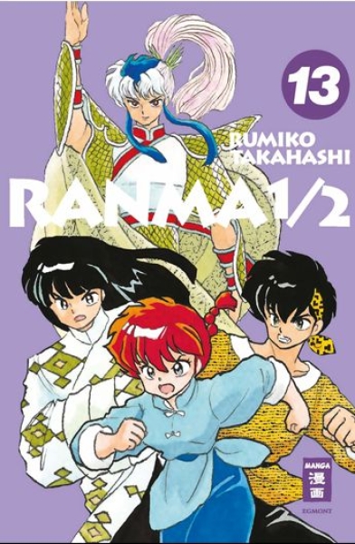 Ranma 1/2 - new edition 13