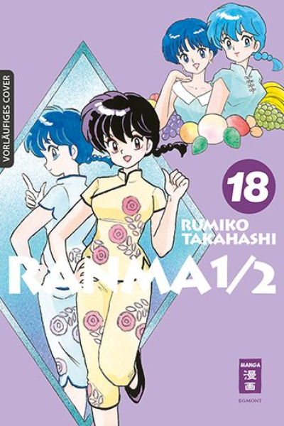Ranma 1/2 - new edition 18