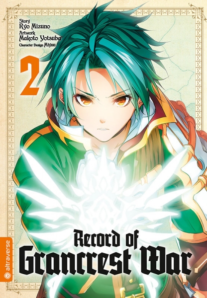 Record of Grancrest War 2