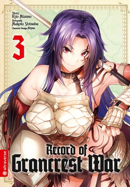 Record of Grancrest War 3