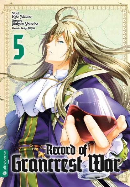 Record of Grancrest War 5