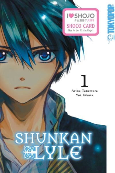 Shunkan Lyle 1