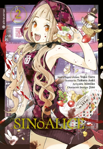 SINoALICE 2