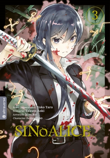SINoALICE 3
