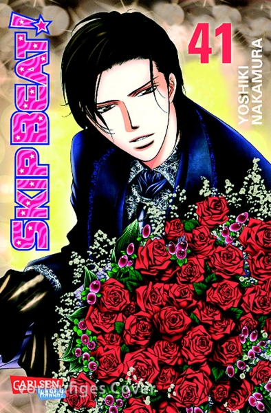 Skip Beat 41