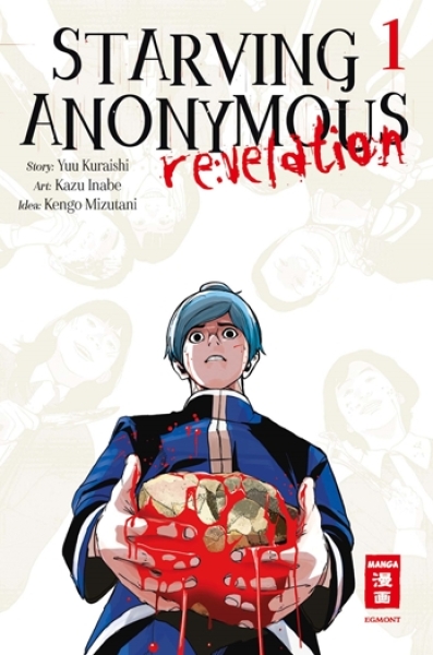 Starving Anonymous Re:velation 1