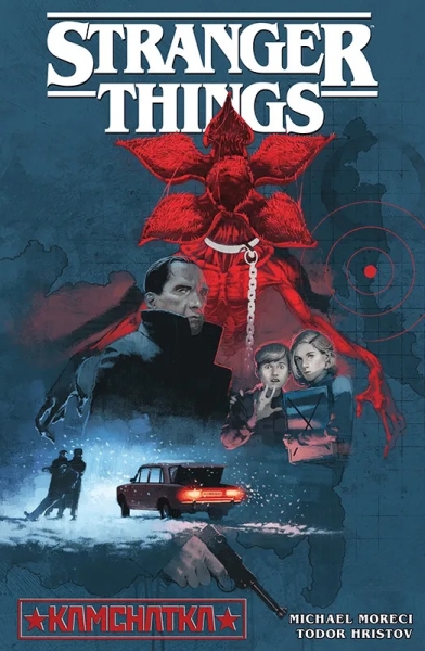 Stranger Things 6 - Kamchatka