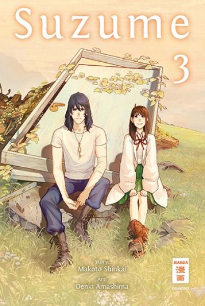Suzume 3