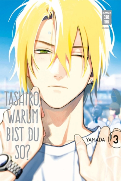 Tashiro, warum bist du so? 3