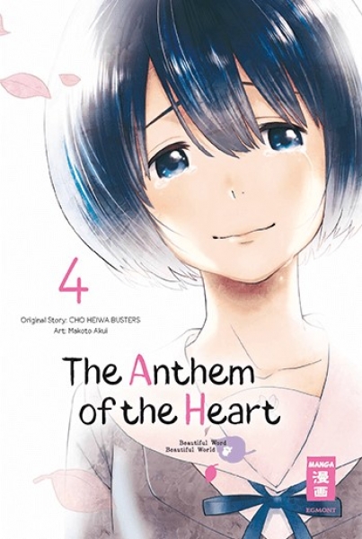 The Anthem of the Heart 4