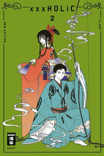 xxxHOLiC 2