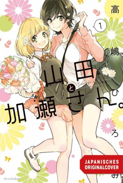 Yamada und Kase-san 1
