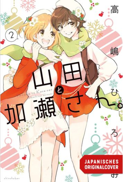Yamada und Kase-san 2