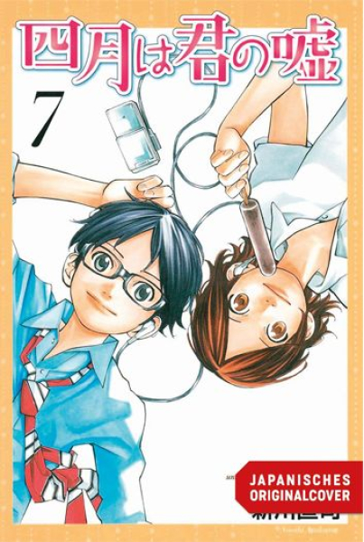 Your Lie in April 7