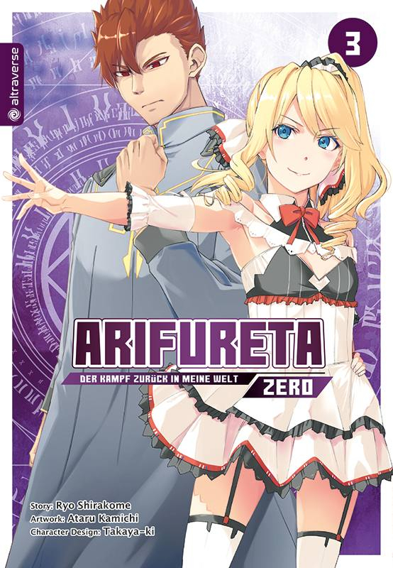 Arifureta: Der Kampf zurück in meine Welt – Zero 3