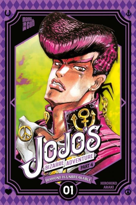 JoJo's Bizarre Adventure 18 Part 4: Diamond is Unbreakable 1