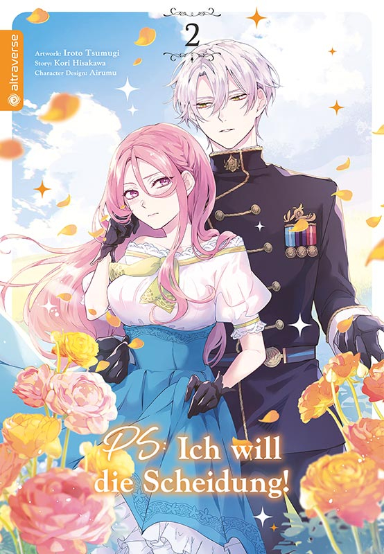 Love Hotel Princess 2PS: Ich will die Scheidung! 2